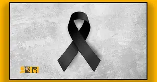 এখন টেলিভিশনের অপারেশন হেড আক্তার হোসেনের বাবার ইন্তেকাল